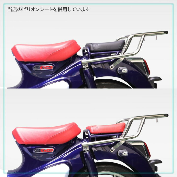 楽天市場】ホンダ スーパーカブ C125専用 アップフラットキャリア リア 