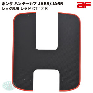  af bOh n^[Ju125 CT125 JA55 JA65 CT-12-R [F bh  O JX^p[c