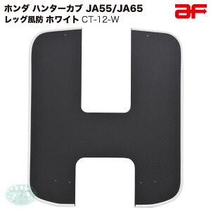  af bOh n^[Ju125 CT125 JA55 JA65 CT-12-W [F zCg  O JX^p[c