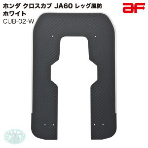  h af z_ NXJu110 JA60p CUB-02-W bOh [F zCg  J[{ JX^p[c