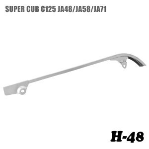 `F[Jo[ H-48 z_ X[p[Ju C125 JA48 JA58 JA71p
