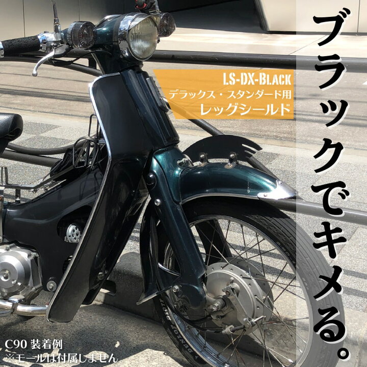 市場 新品 ホンダスーパーカブc50 リトルカブ用ショップオリジナル純正タイプシート C70