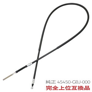 �����Y �X�[�p�[�J�u�p �u���[�L�P�[�u�� BC-HL-93-99 �z���_���� 45450-GBJ-000 ���S��ʌ݊��i �A�E�X�^�I���W�i��