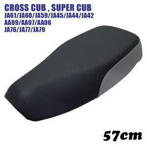 �z���_ �X�[�p�[�J�u �N���X�J�u �v�� �V�[�g �~�f�B�V�[�g 57cm M41 �u���b�N �O���[ JA76 JA77 JA79 JA61 JA60 JA59 JA45 JA44 JA42 AA09 AA07 AA06 �J�u �J�X�^���V�[�g �t���b�g�V�[�g �J�X�^���p�[�c �h���X