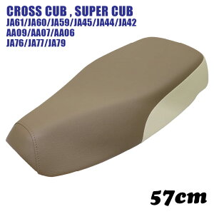 �z���_ �X�[�p�[�J�u �N���X�J�u �v�� �V�[�g �~�f�B�V�[�g 57cm M41 �u���E�� JA76 JA77 JA79 JA61 JA60 JA59 JA45 JA44 JA42 AA09 AA07 AA06 �J�u �J�X�^���V�[�g �t���b�g�V�[�g �J�X�^���p�[�c �h���X�A�b�v 
