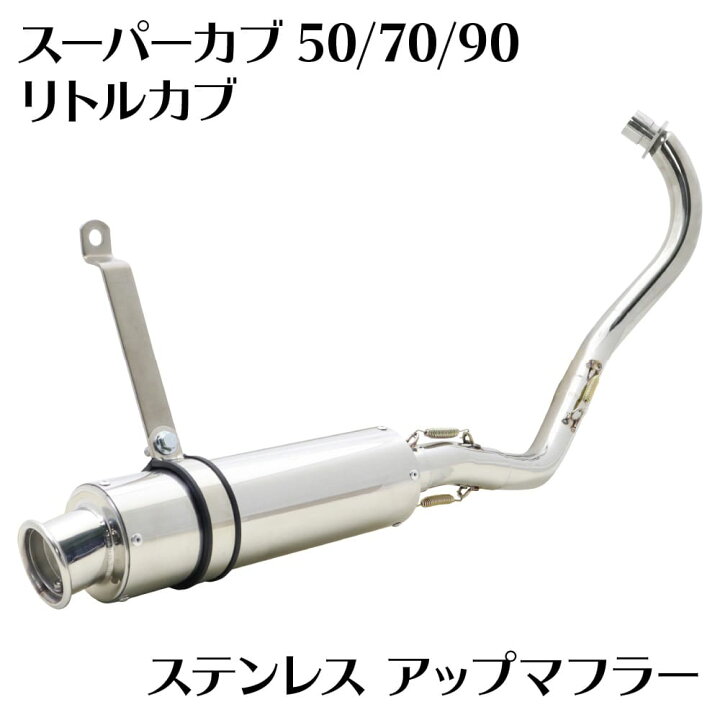 楽天市場】ホンダ スーパーカブ C50 C70 C90 デラックス スタンダード