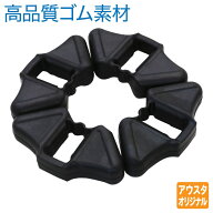 アウトスタンディング オリジナル ホンダ カブ バイク リアハブダンパーゴム 4個セット 消耗品 汎用 タイ…