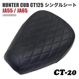 z_ n^[Ju CT125 V[g VOV[g CT-20 _CJbg  ubN JA55 JA65 Ju JX^V[g JX^ hXAbv O p[c @JX^p[c