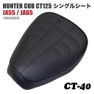 z_ n^[Ju CT125 V[g VOV[g CT-40 AC  ubN JA55 JA65 Ju JX^V[g JX^ hXAbv O p[c @JX^p[c