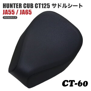 ThV[g VOV[g CT-60 z_ n^[Ju CT125 JA55 JA65 obNXL  ubN@JX^p[c