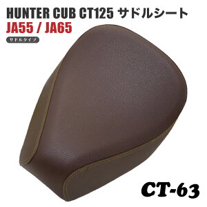 ThV[g VOV[g CT-63 z_ n^[Ju CT125 JA55 JA65 obNXL  uE _uXeb` @JX^p[c