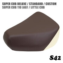 楽天市場】リトルカブ シート 純正（シート｜パーツ）：バイク用品<車 