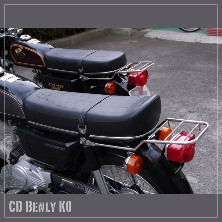 楽天市場】ホンダ CD50 CD90 Benly ベンリィ シート CB750 K0風 黒 