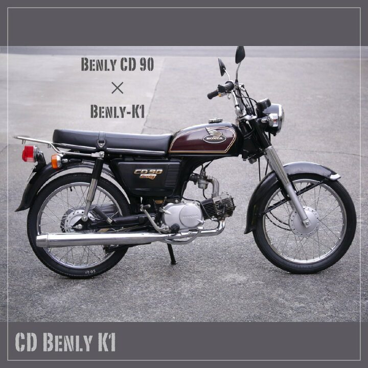 楽天市場】ホンダ CD50 CD90 Benly ベンリィ シート ダブルシート 