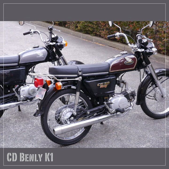 ホンダベンリィcd90純正シート