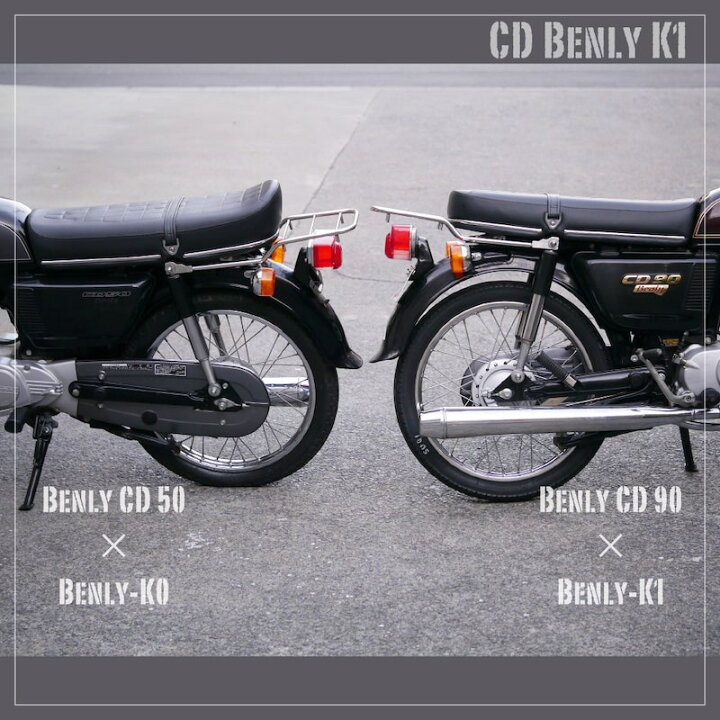 ホンダベンリィcd90純正シート