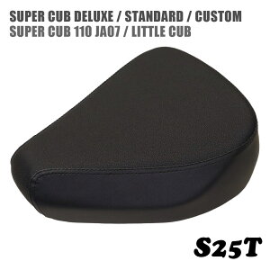 �z���_ �X�[�p�[�J�u �V�[�g �f���b�N�X �X�^���_�[�h �J�X�^�� ���g���J�u JA07�p�V���O���V�[�g S25T �� ���^ �����݊������^�C�v C50 C70 C90 AA01 HA02 DX STD CM �J�u �J�X�^���V�[�g �t���b�g�V�[