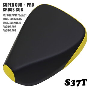�z���_ �X�[�p�[�J�u �v�� �N���X�J�u �V�[�g S37T �V���O���V�[�g �� �C�G���[ JA76 JA77 JA79 JA60 JA59 JA45 JA42 JA44 JA10 AA04 AA09 AA07 �J�u�@�J�X�^���V�[�g �t���b�g�V�[�g �J�X�^���p�[�c �h���X�A�b