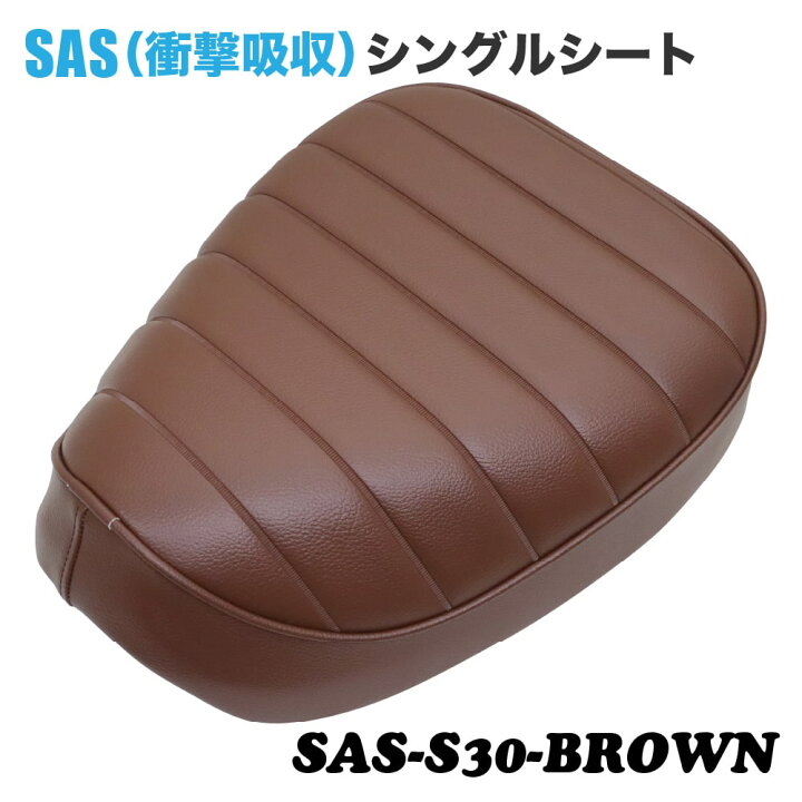 楽天市場】【高品質・国内縫製】アウスタオリジナル SAS 衝撃吸収 