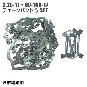 ᓹp oCN`F[ 2.25-17 60-100-17 ^C `F[ohS Zbg Ju C {