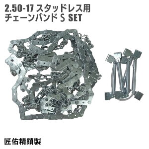 ᓹp oCN`F[ 2.50-17 X^bhXp ^C `F[ohS Zbg NXJu C {