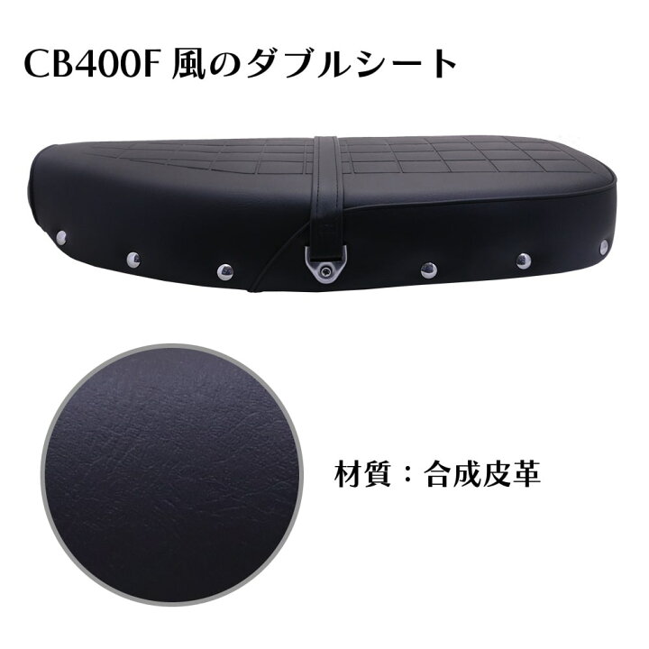 楽天市場】ホンダ スーパーカブ シート デラックス スタンダード 
