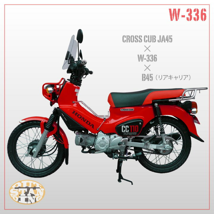 楽天市場】ホンダ スーパーカブ クロスカブ シート 70cm ダブルシート 