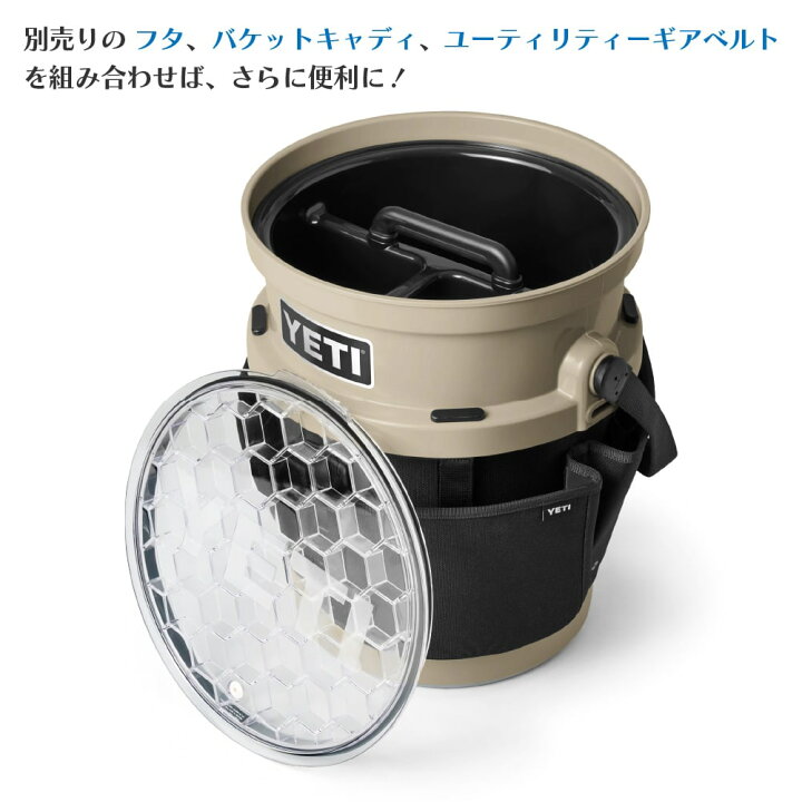 楽天市場】【国内在庫あり即納】イエティ YETI LOADOUT 5-GALLON 