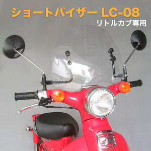 z_ gJup h af V[goCU[ EChV[h NA  LC-08 O JX^p[c