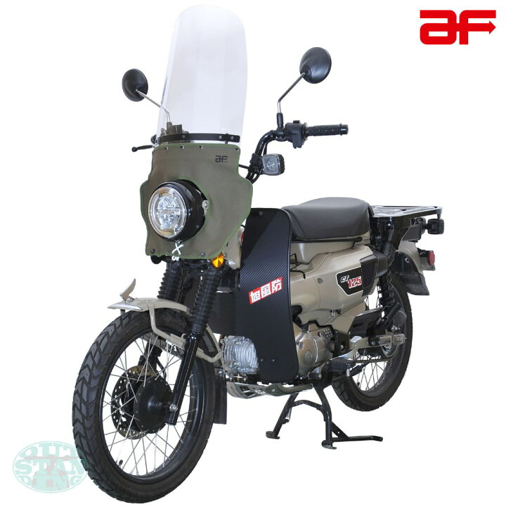 楽天市場】旭風防 ウインドシールド ホンダ ハンターカブ125用 CT-T12 