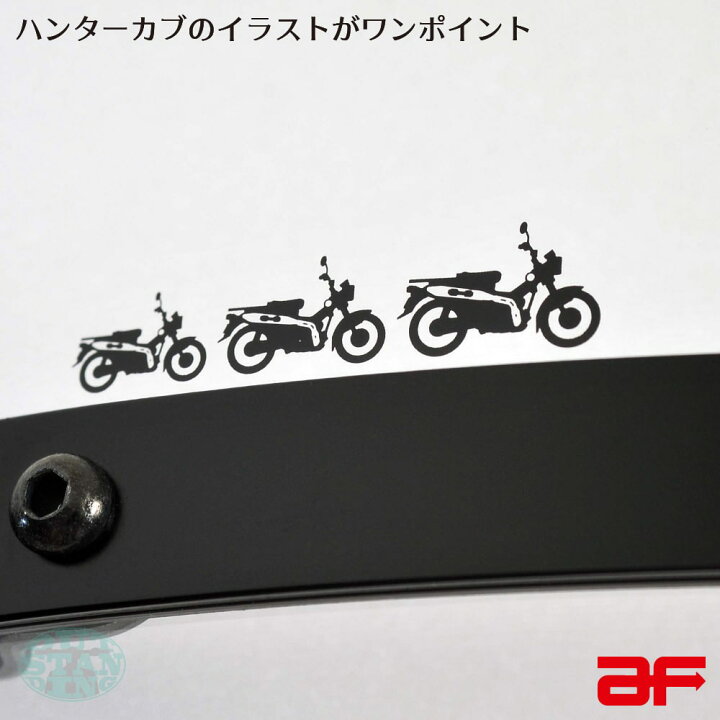 楽天市場】旭風防 ウインドシールド ホンダ ハンターカブ125用 CT-T12 