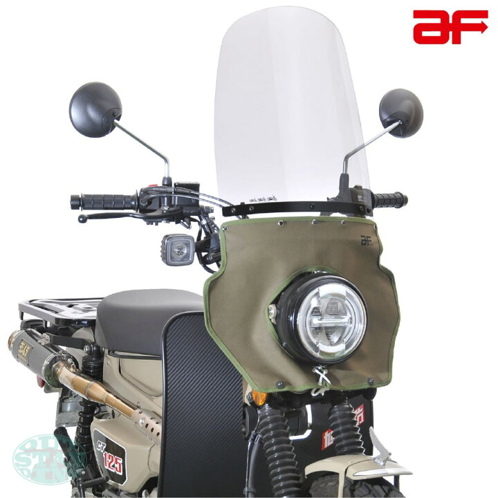 楽天市場】旭風防 ウインドシールド ホンダ ハンターカブ125用 CT-T12 