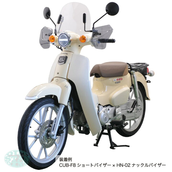 楽天市場】旭風防 af ショートバイザー ウインドシールド CUB-F8 