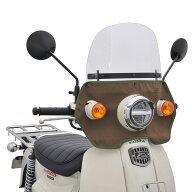 旭風防 スーパーカブ110 風防（タレ付き）【カーキ】CUB-T04 JA59 JA44 AA09 外装 カスタムパーツ
