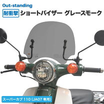 楽天市場】スーパーカブ パーツ ja07の通販