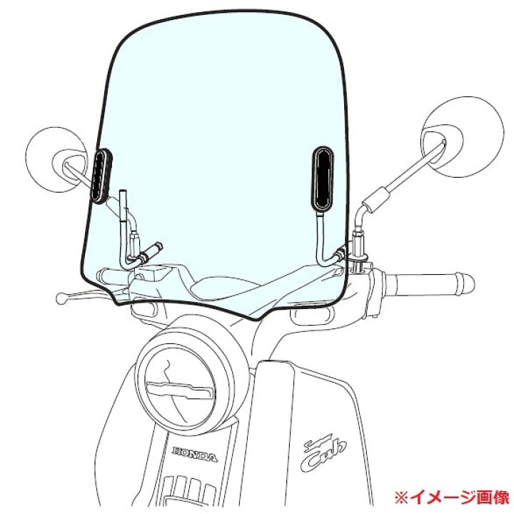 楽天市場】旭風防 af ウインドシールド スーパーカブC125専用 JA48 