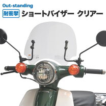 楽天市場】スーパーカブ パーツ ja07の通販