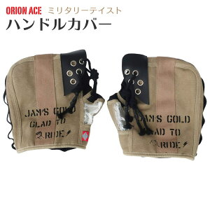 ORION ACE IIG[X h nhJo[ EZbg SAND Th ~^[ t[TCY ȈՖh tN^[e[vt