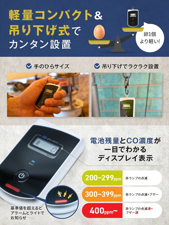 楽天市場】＼ランキング1位!!／【日本製センサー搭載】 一酸化炭素 