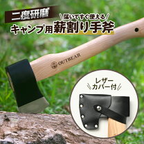 楽天市場】ハンドアックス（ナイフ・マルチツール｜アウトドア 