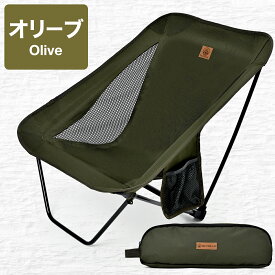 ＼マラソン+P5倍!!／【あぐらで使える】 アウトドアチェア 軽量 ローチェア キャンプ グランドチェア グラウンドチェア あぐらチェア アウトドア チェア 軽い キャンプチェア コンパクト キャンプ アウトドアチェアー 折りたたみ イス Mayfly chair 超軽量 登山 OUTBEAR