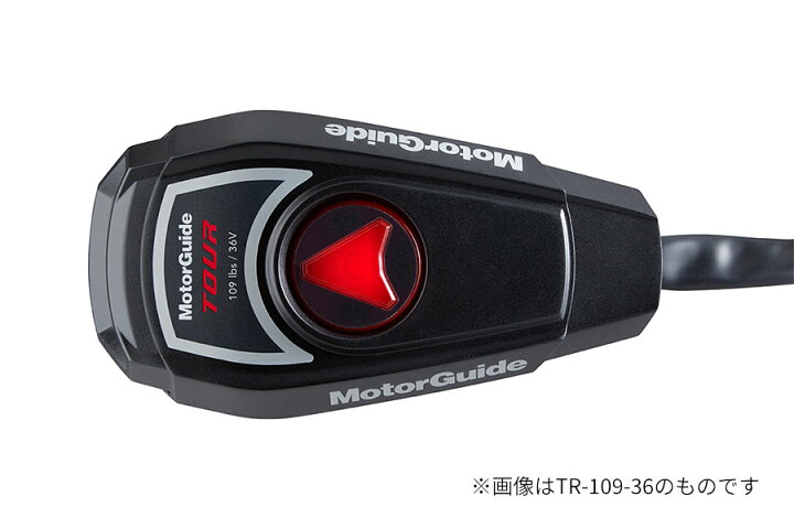 楽天市場】モーターガイド TOUR ツアーシリーズ 無段階変速 エレキ本体  