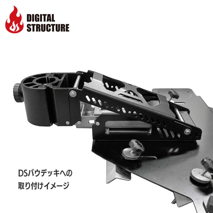 楽天市場】デジタルストラクチャー DSショートマウント バス釣り  