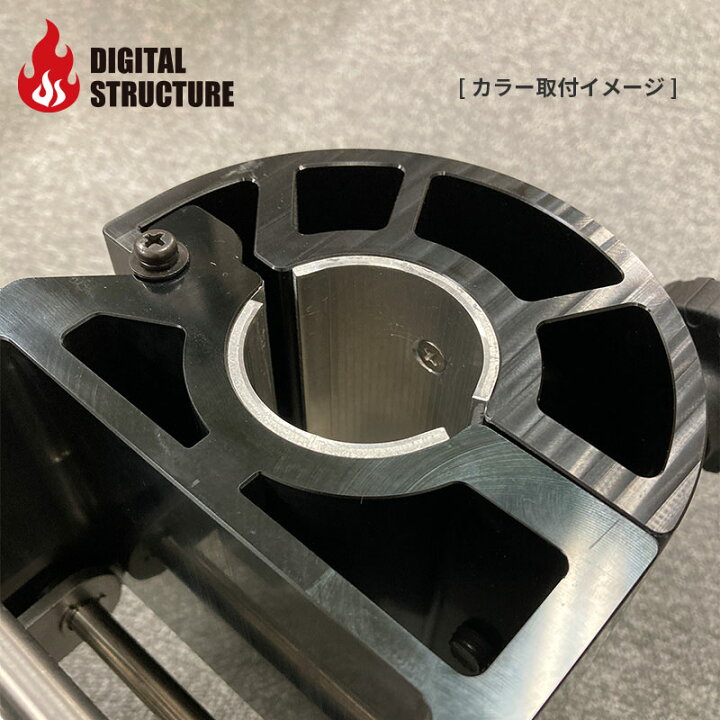 楽天市場】デジタルストラクチャー DSショートマウント アダプター用 