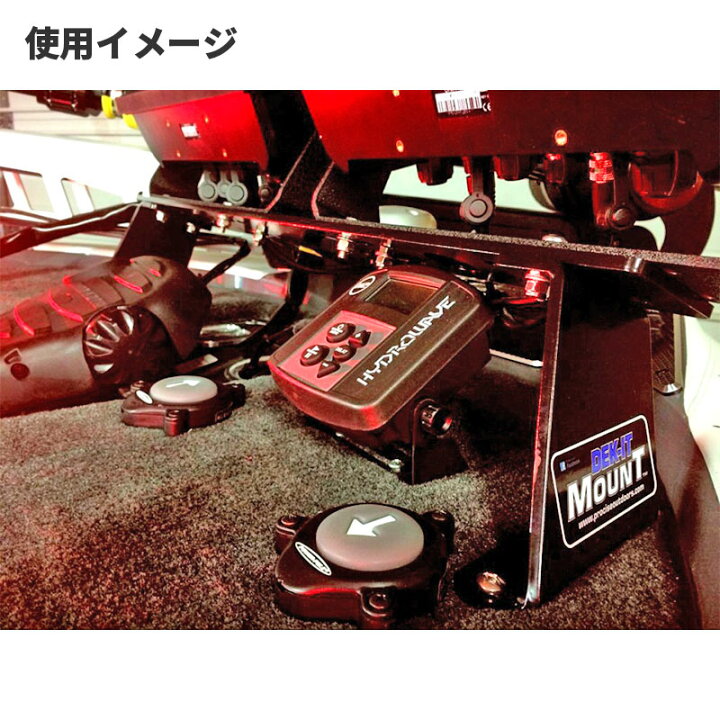 楽天市場】Dek-It 魚探マウント デュアル 22.5度角 アルミ製 GPS 