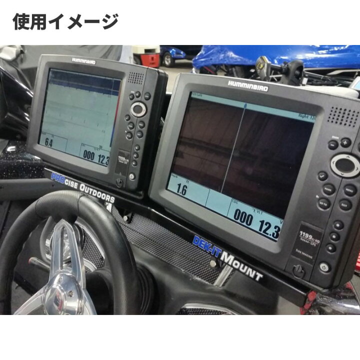 楽天市場】Dek-It 魚探マウント ダッシュボード取付 デュアル アルミ製 