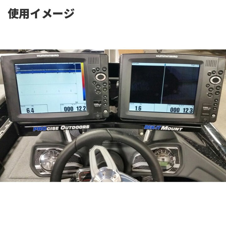楽天市場】Dek-It 魚探マウント ダッシュボード取付 デュアル アルミ製 