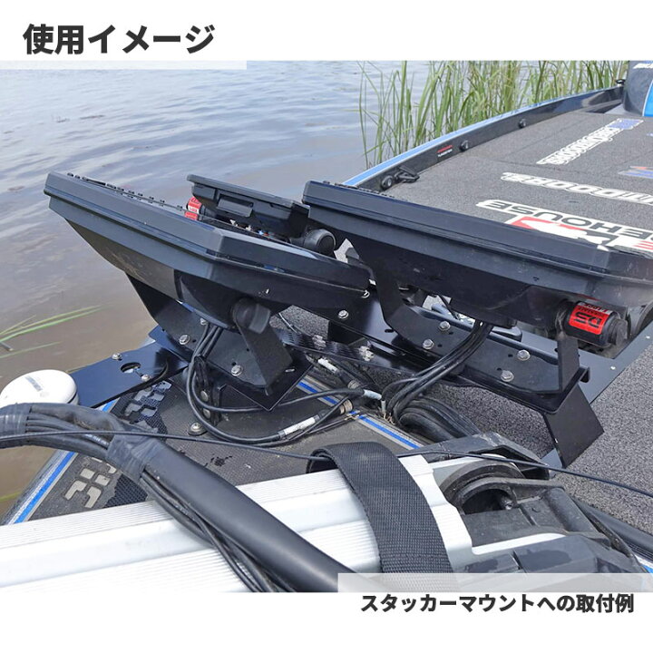 楽天市場】Dek-It 魚探マウント スタッカーマウント用 増設プレート 