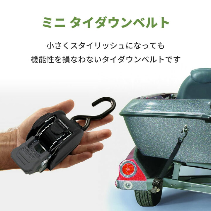 楽天市場】トランサムタイダウンベルト MINI ミニ 自動巻き 2本セット 