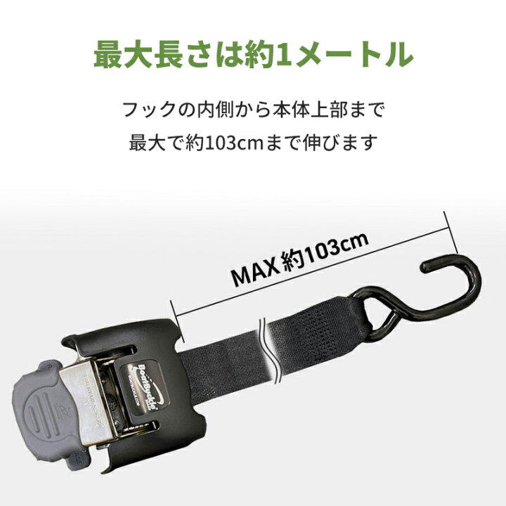 楽天市場】ボートバックル トランサムタイダウンベルト 2本セット 